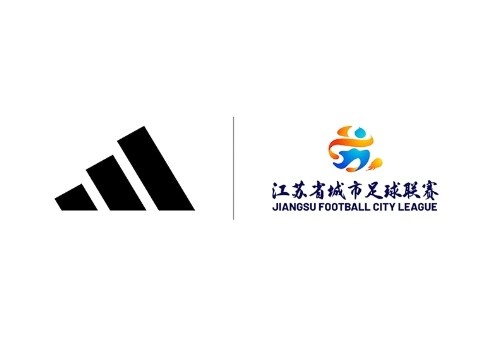 阿迪达斯将为13支苏超队量身打造比赛服