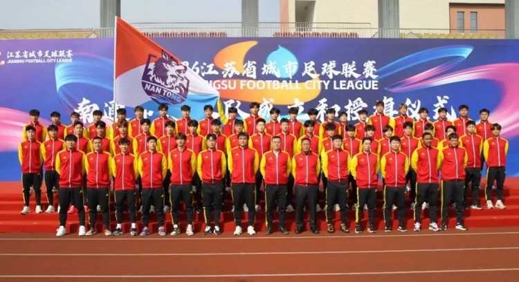 韩国人金都根执教、李贤成继续担任队长，南通队名单确认